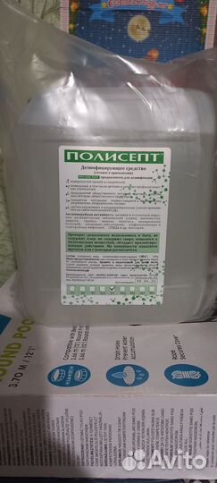 Перекись для бассейна