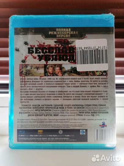 Фильмы на BLU Ray #1