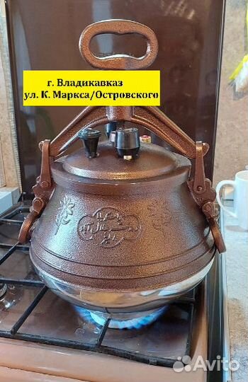 Афганский казан 15 литров Rashko Baba