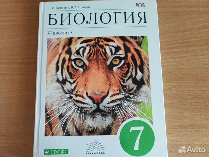 Учебники в отличном состоянии и 2 рабочие тетради