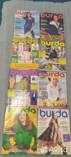 Журналы Burda (Н. Ельцовка)