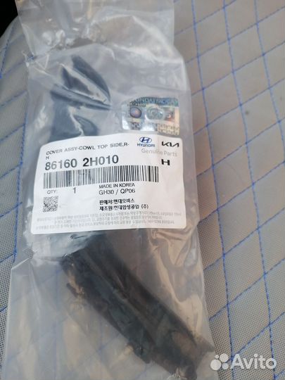 Запчасти на hyundai elantra hd