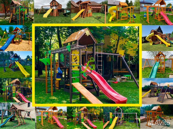 Игровой комплекс для детей