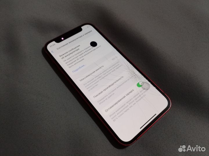 iPhone 12 mini, 64 ГБ