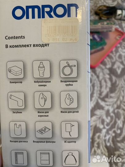 Ингалятор небулайзер omron