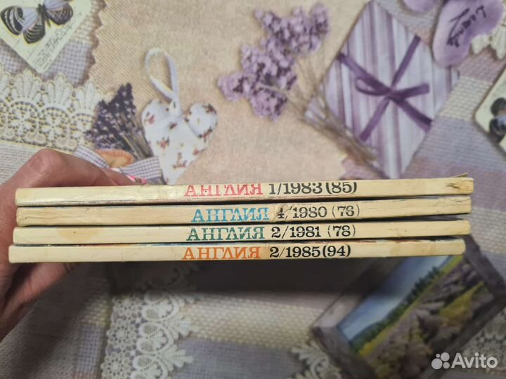 Журнал англия