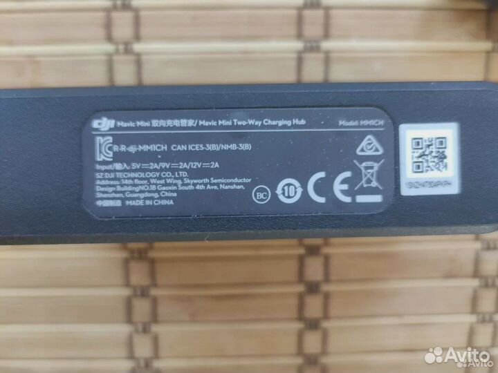 Хаб для Mavic Mini