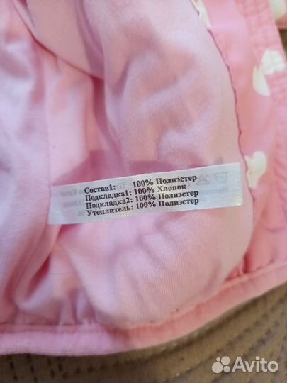 Демисезонная куртка