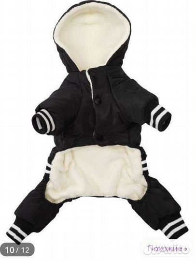 Комбинезон для собак