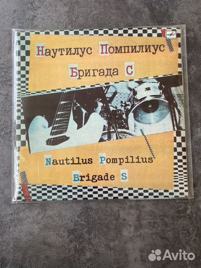 Наутилус Помпилиус Бригада С LP