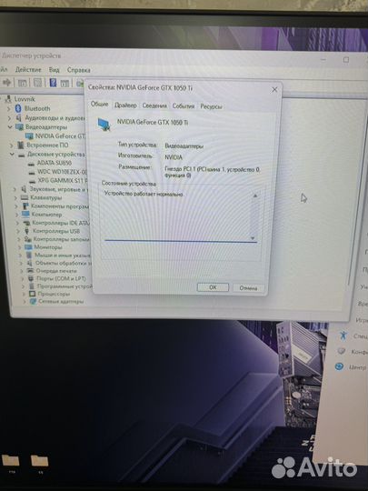 Компютер+девайсы