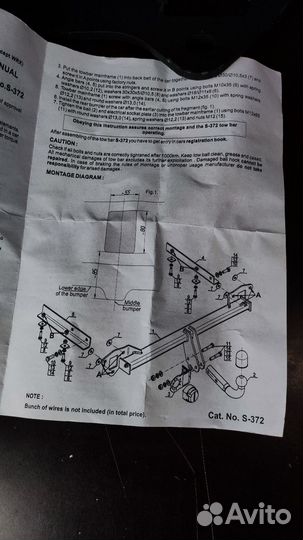 Фаркоп на Subaru Impreza GH 2007-2012