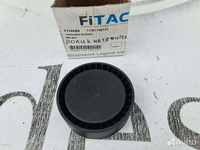 Ролик натяжителя приводного ремня BMW