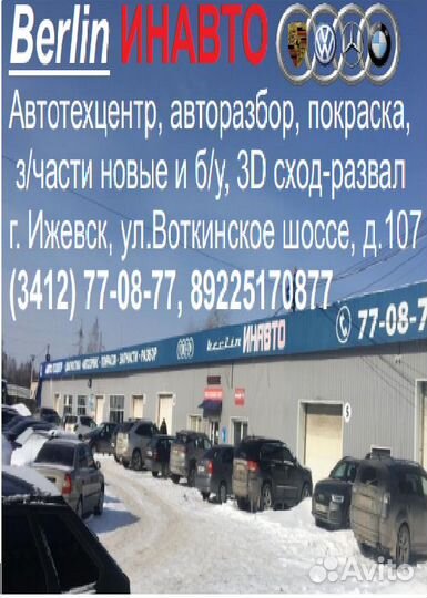 Контрактный двигатель Honda Civic FR-V 1,8