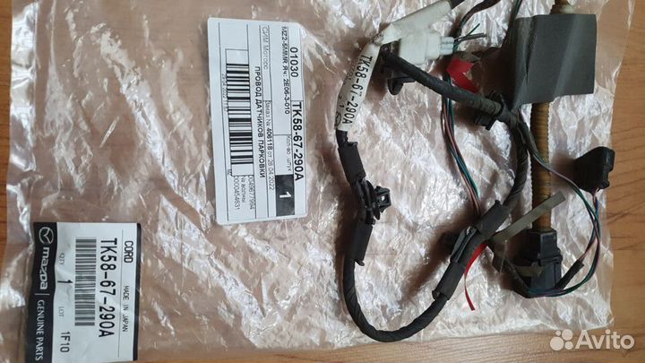 Проводка коса передних парктроников mazda сх-9