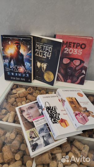 Книги
