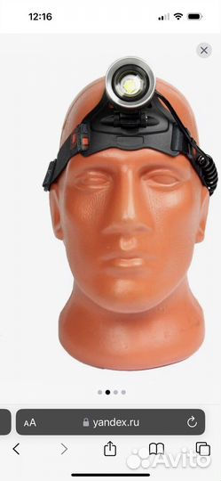 Налобный светодиодный фонарь 200 метров A850