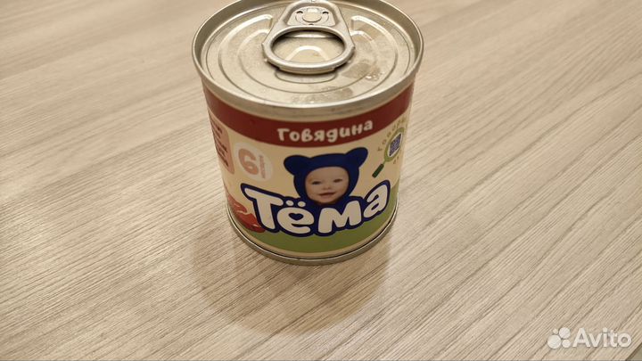 Детское питание бесплатно