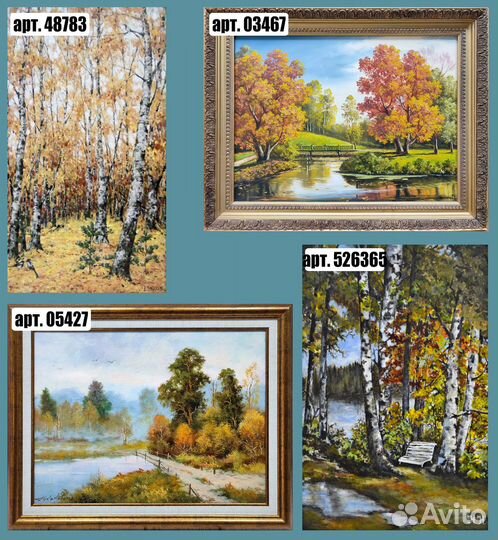 Картина маслом осенний пейзаж