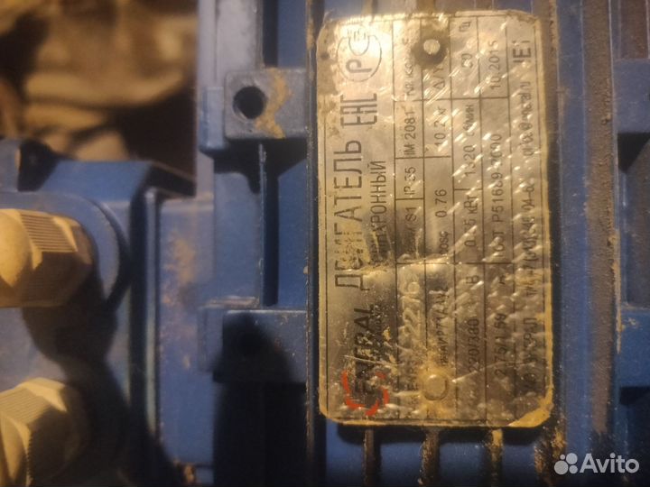 Электромотора