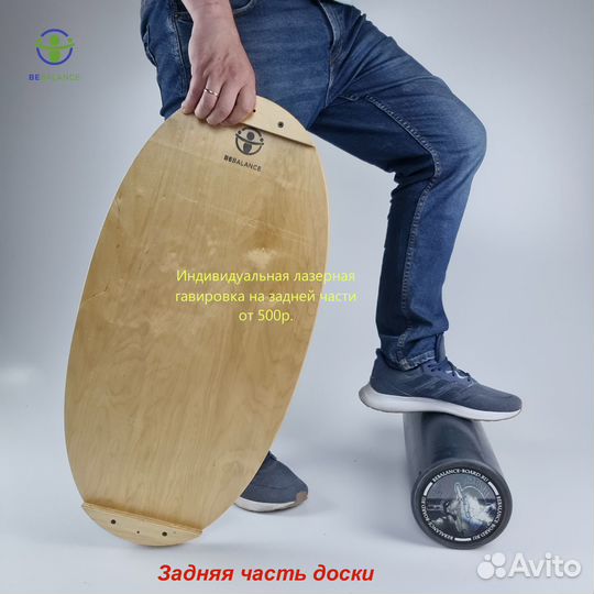 Балансборд тренажер