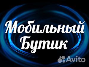 Ремонт телефонов,планшетов,ноутбуков