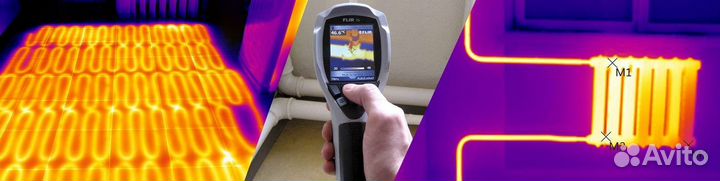 Поиск утечки, поиск протечек