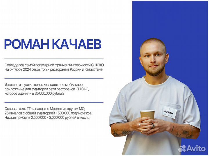 Ищу партнера в бизнес. Пассивный доход