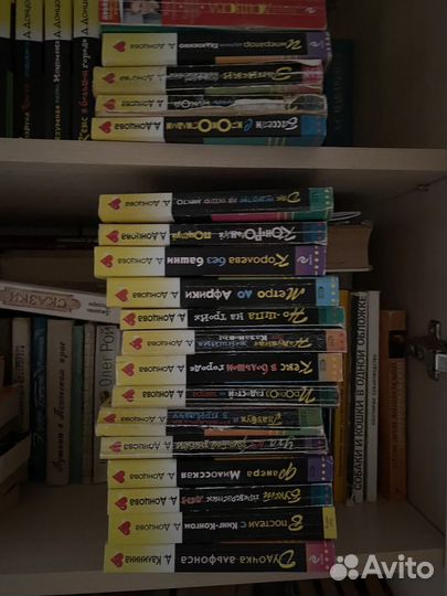 Книги Дарьи Донцовой