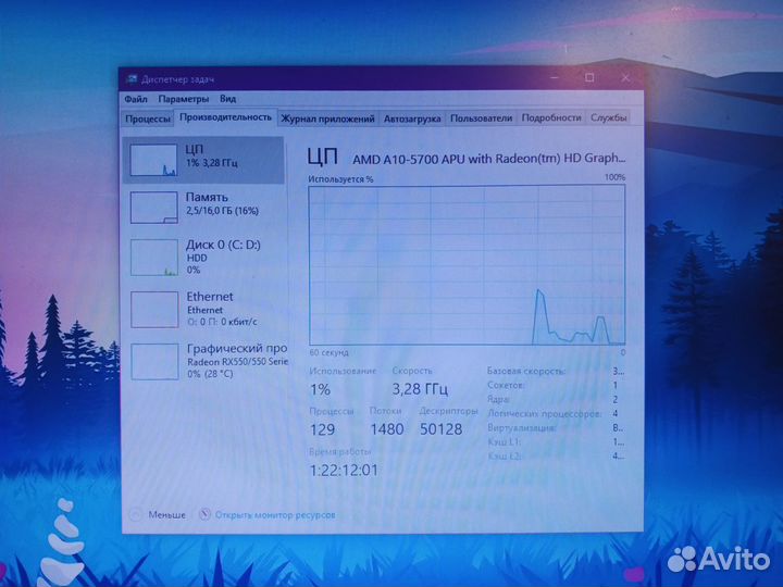 Игровой пк Radeon RX550/550