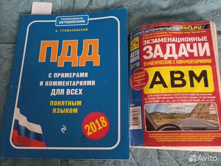 Учебная литература