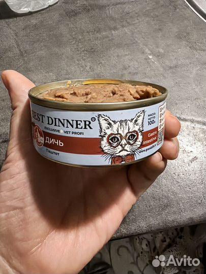 Корм для кошек VET profi Gastro Intestinal