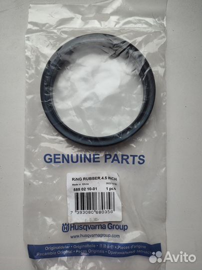 Ободок колеса фр 5850210-01 снегоуборщик Husqvarna