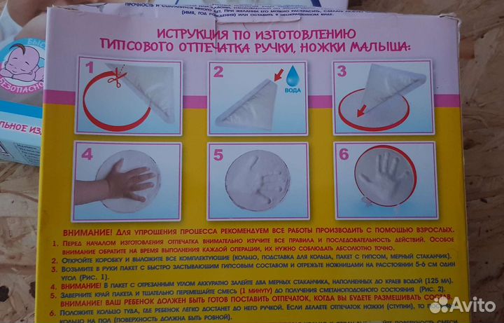 Набор для малыша