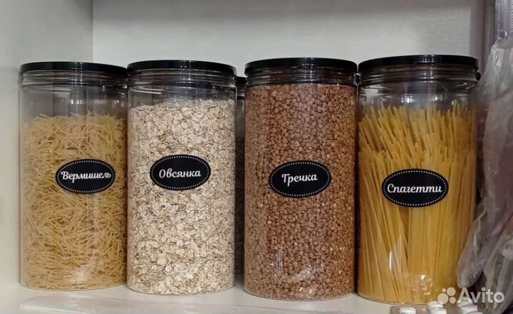 Банка для сыпучих продуктов