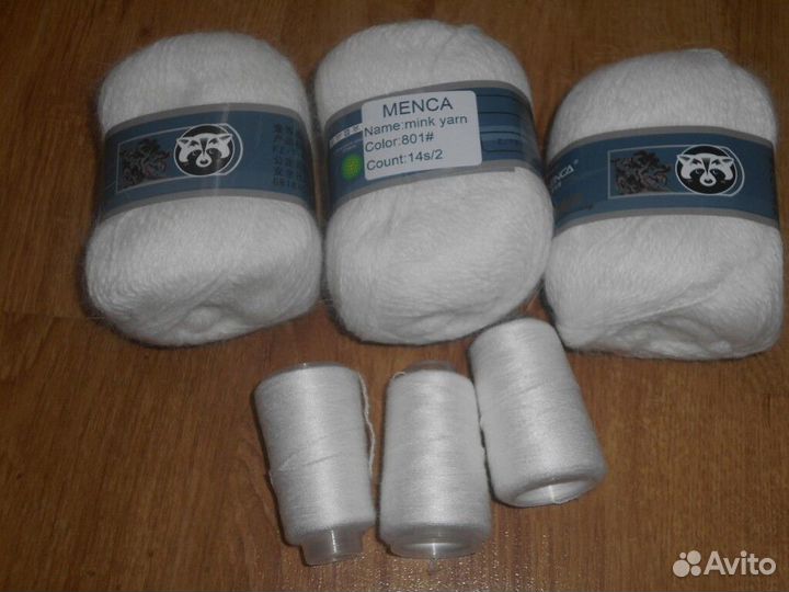 Пух норки пряжа для вязания