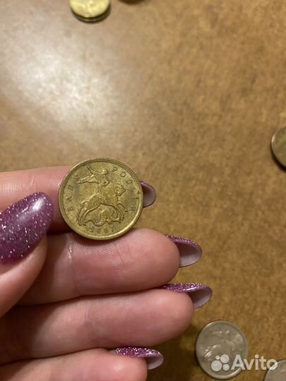 Монета 50 копеек 2007 года с двойным кантом