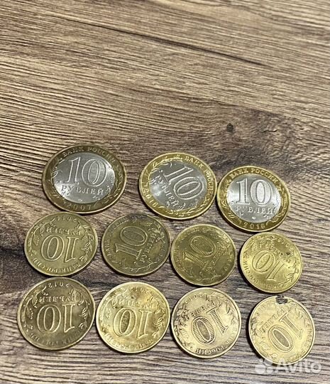 Монеты 10 руб