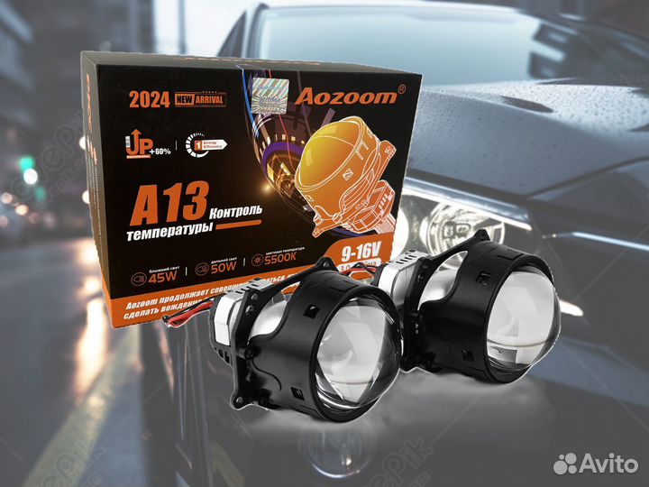 Bi LED линзы Aozoom A13 на Toyota Prado 150