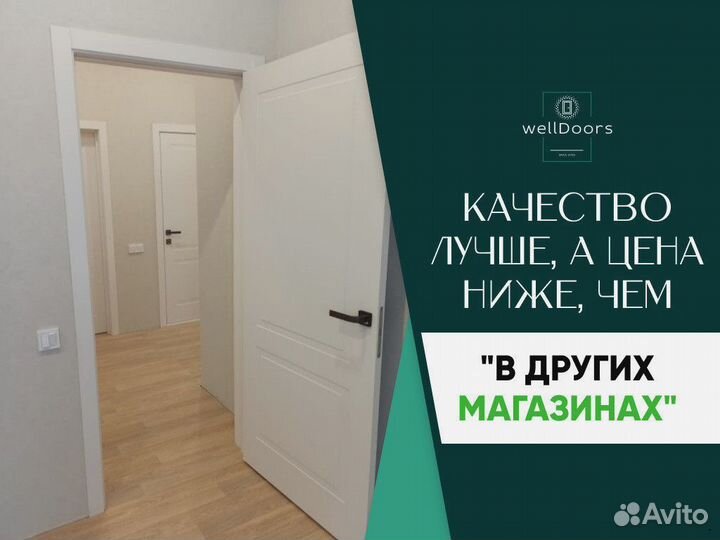 Двери межкомнатные с гарантией