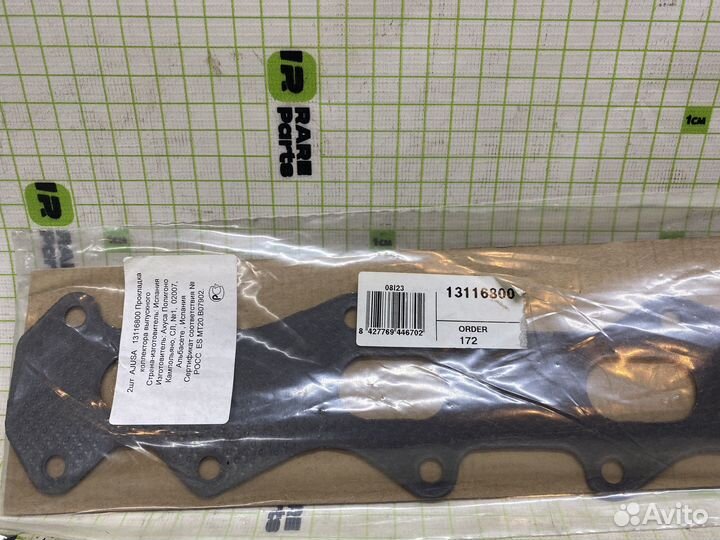 Прокладка выпускного коллектора для Fiat