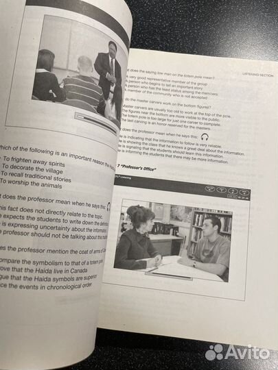 Учебник английского языка