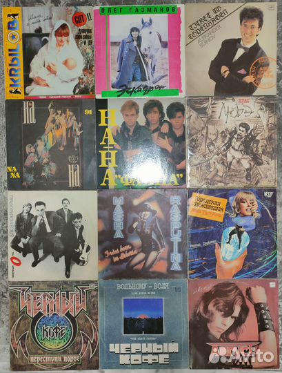 Виниловые пластинки Русских исполнителей. Рок, Поп