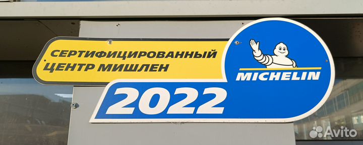 Michelin Latitude Alpin LA2 255/55 R18 109V