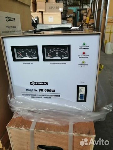 Стабилизатор напряжения 5кВа
