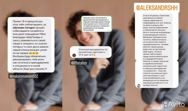 Учитель по английскому языку/репетитор/Онлайн