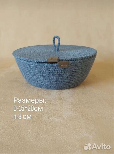 Корзинка для хранения, салфетки на стол из хлопка