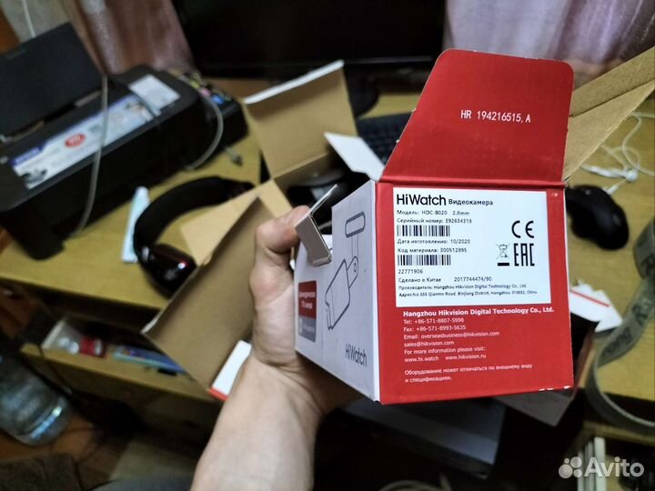 Комплект видеонаблюдения