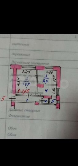 2-к. квартира, 35,6 м², 2/2 эт.