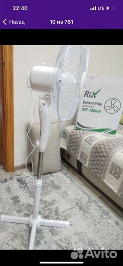 Вентилятор напольный новый